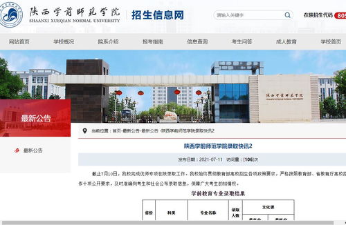 江苏海洋大学(江苏海洋大学马卡洛夫海洋工程学院) 江苏海洋大学(江苏海洋大学马卡洛夫海洋工程学院)