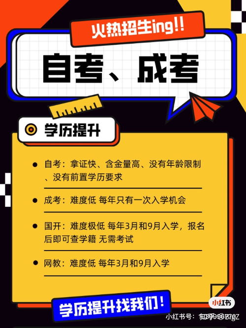 为什么不建议报国家开放大学(国开和成考哪个好一点) 为什么不建议报国家开放大学(国开和成考哪个好一点)