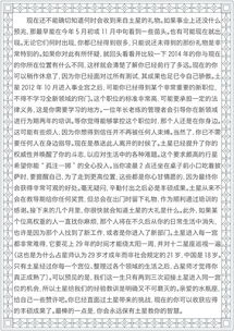 苏珊米勒今日运势查询：苏珊米勒今日运势查询指南，精准解读你的星座运势与生活方向
