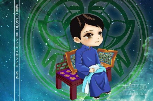 巨蟹座男生的性格和什么星座匹配:温柔守护者与情感共鸣者,巨蟹座男生性格解析及最佳星座配对指南