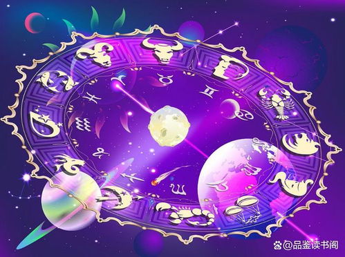 富豪最多的月亮星座:富豪最多的月亮星座,揭秘内在驱动力与财富密码