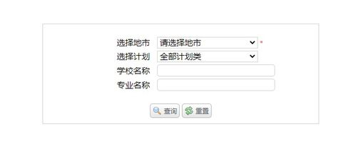 中专学校招生报名（中专报名官网入口）