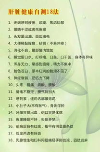 养肝护肝食物一览表:养肝食物排行榜,这些食物让你的肝脏更健康