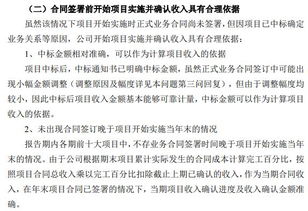 Ryan Specialty签署收购加拿大企业的协议 Ryan Specialty签署收购加拿大企业的协议