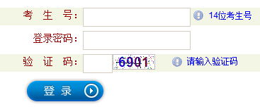 普通高考报名入口官网(普通高考报名入口官网山西省) 普通高考报名入口官网(普通高考报名入口官网山西省)
