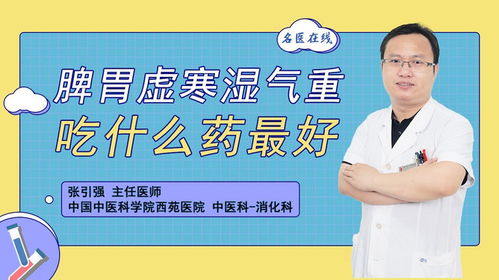 解不出大便吃什么药效果好:便秘困扰?选药指南在此 解不出大便吃什么药效果好:便秘困扰?选药指南在此