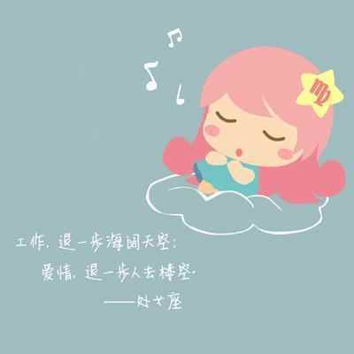 处女座性格:处女座性格全解析,完美主义者的双面魅力与成长密码 处女座性格:处女座性格全解析,完美主义者的双面魅力与成长密码