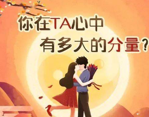 姓名与婚姻免费测试:姓名与婚姻免费测试,解码姓名能量,开启幸福婚姻密码