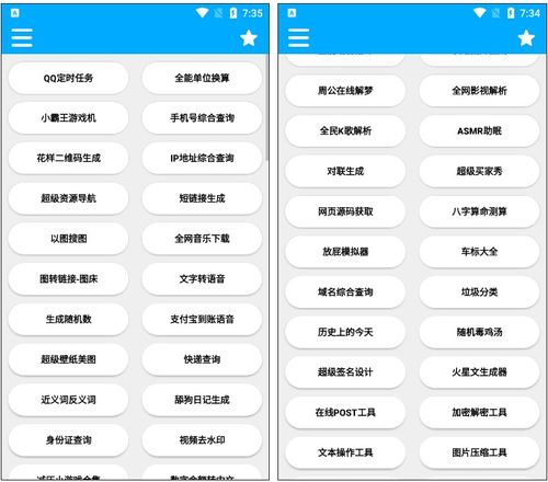 手机吉祥号查询吉凶测试免费:免费手机吉祥号吉凶测试,一键查询号码运势,解锁数字能量密码