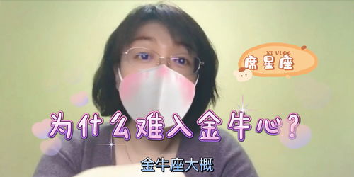 搞定金牛女的必杀技:搞定金牛女的必杀技,用稳定感攻破她的心防,让爱情扎根生长 搞定金牛女的必杀技:搞定金牛女的必杀技,用稳定感攻破她的心防,让爱情扎根生长