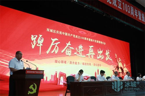 中国共产党建党日:光辉的起点,中国共产党建党日的历史意义与时代使命