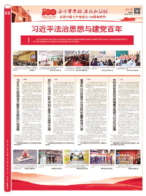 中国共产党建党日:光辉的起点,中国共产党建党日的历史意义与时代使命 中国共产党建党日:光辉的起点,中国共产党建党日的历史意义与时代使命