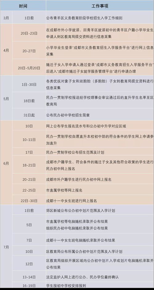 2021年全年日历:2021年全年日历全解析,时间规划与重要时刻指南 2021年全年日历:2021年全年日历全解析,时间规划与重要时刻指南