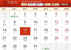 十二星座查询阳历:十二星座查询阳历指南,3分钟掌握精准换算与查询方法 十二星座查询阳历:十二星座查询阳历指南,3分钟掌握精准换算与查询方法