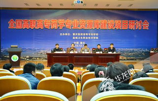 重庆医药高专什么档次(重庆医药高专怎么样) 重庆医药高专什么档次(重庆医药高专怎么样)