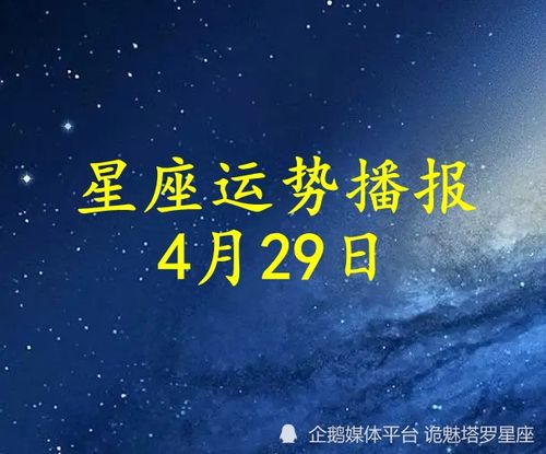 2022年每月星座运势:2022年每月星座运势全解析,十二星座每月关键词与运势指南