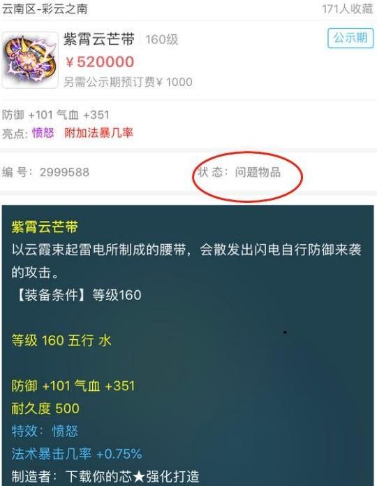 87年兔今年有牢狱之灾:2024年属兔者运势警示,谨防法律风险,化解牢狱之灾 87年兔今年有牢狱之灾:2024年属兔者运势警示,谨防法律风险,化解牢狱之灾