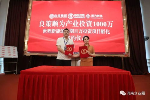 上海铄特钰城实业有限公司成立 注册资本6600万人民币 上海铄特钰城实业有限公司成立 注册资本6600万人民币