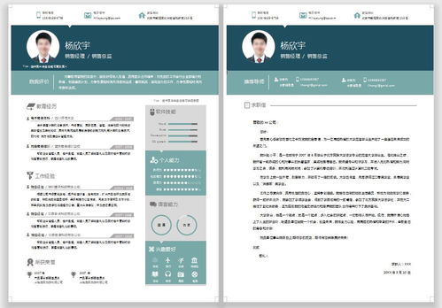 网站模板排名:网站模板排名,如何选择最适合你的高质量模板?
