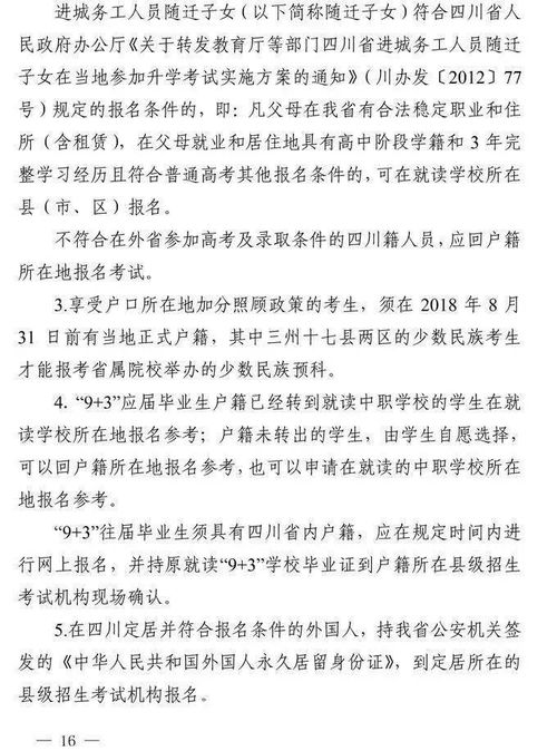 情人节每个月14号:从2月14日到每月14日,重新定义情人节的浪漫逻辑 情人节每个月14号:从2月14日到每月14日,重新定义情人节的浪漫逻辑