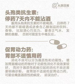 宫颈糜烂的专用药:宫颈糜烂专用药?这些用药知识你必须知道! 宫颈糜烂的专用药:宫颈糜烂专用药?这些用药知识你必须知道!