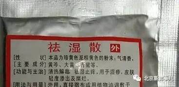 血竭的功效与作用:血竭的功效与作用,中医宝库中的天然良药