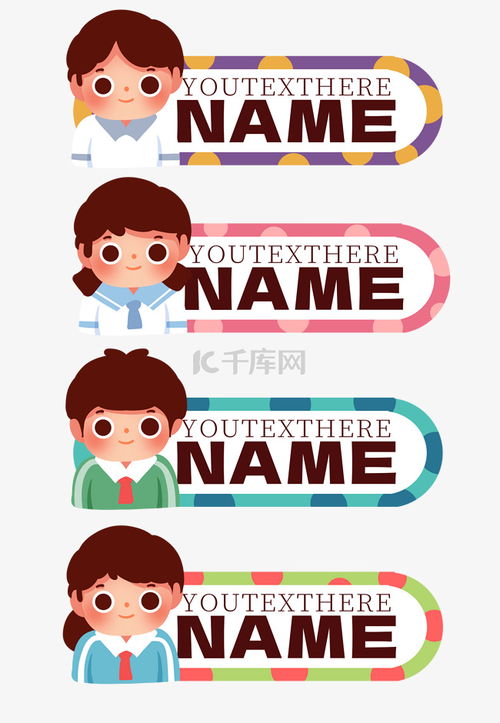 免费男孩名字库大全集:免费男孩名字库大全集,1000+精选名字及寓意解析,助您轻松起名 免费男孩名字库大全集:免费男孩名字库大全集,1000+精选名字及寓意解析,助您轻松起名