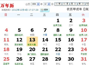 星座表十二星座查询免费查询:免费查询十二星座全攻略,精准星座表+运势解析+性格分析工具推荐 星座表十二星座查询免费查询:免费查询十二星座全攻略,精准星座表+运势解析+性格分析工具推荐