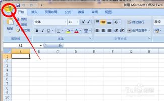 sheetjs教程：SheetJS教程，轻松实现Excel文件的读写操作