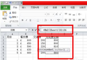 sheetjs教程：SheetJS教程，轻松实现Excel文件的读写操作