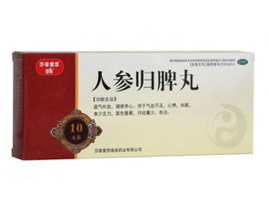 柴胡舒肝丸能打通全身气机：柴胡舒肝丸，打通全身气机的秘密武器