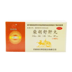 柴胡舒肝丸能打通全身气机:柴胡舒肝丸,打通全身气机的秘密武器 柴胡舒肝丸能打通全身气机:柴胡舒肝丸,打通全身气机的秘密武器