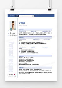 数据库工程师简历:如何打造一份出色的数据库工程师简历?从技术栈到项目经验的全面指南