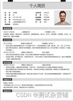 数据库工程师简历:如何打造一份出色的数据库工程师简历?从技术栈到项目经验的全面指南 数据库工程师简历:如何打造一份出色的数据库工程师简历?从技术栈到项目经验的全面指南