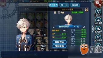 8月16日出生的名人：星辰轨迹，8月16日诞生的传奇人物群像