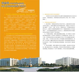 永州职业技术学院单招(永州职业技术学院有哪些专业)