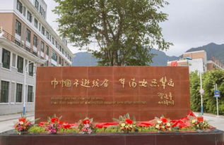 福建华南女子职业学院(福建华南女子职业学院学费)