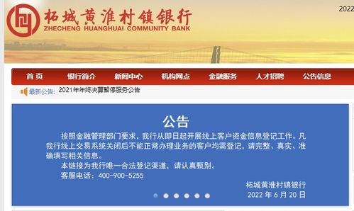 柏乡县巨人塑业行（个体工商户）成立 注册资本10万人民币