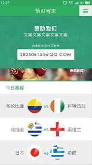 免费测试运气：免费测试你的运气值！揭秘你隐藏的幸运密码