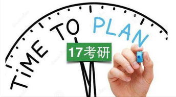 在职研究生报名及考试时间2023(在职研究生报名及考试时间2024北京)