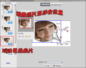 css3动画方式:CSS3动画方式,让网页动起来的优雅选择