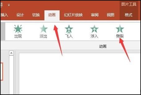 css3动画方式：CSS3动画方式，让网页动起来的优雅选择