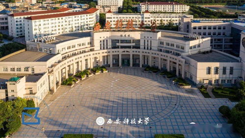 西安科技大学(西安科技大学官网)