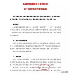 白沟新城乔邦箱包厂（个体工商户）成立 注册资本10万人民币