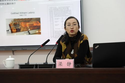 河南工学院(河南工学院梁静)