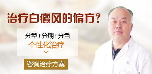 白癜风多久扩散一次:白癜风扩散频率,个体差异下的预测与控制