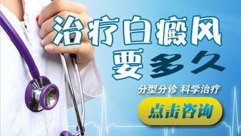 白癜风多久扩散一次:白癜风扩散频率,个体差异下的预测与控制 白癜风多久扩散一次:白癜风扩散频率,个体差异下的预测与控制