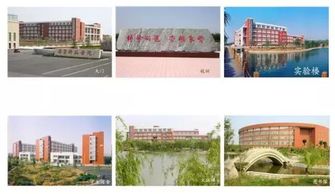 齐鲁师范学院(齐鲁师范学院校长)