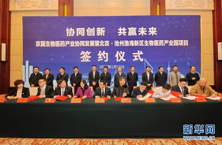 沧州恒歌塑业有限公司成立 注册资本150万人民币