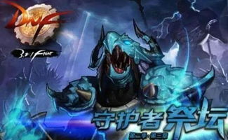 摩羯座星区:摩羯座星区,天穹中的守护者与务实之魂